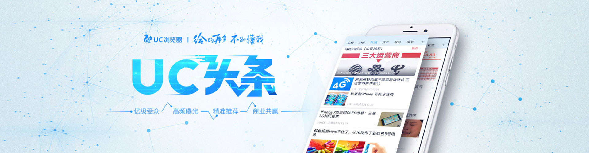 郴州竞价推广开户