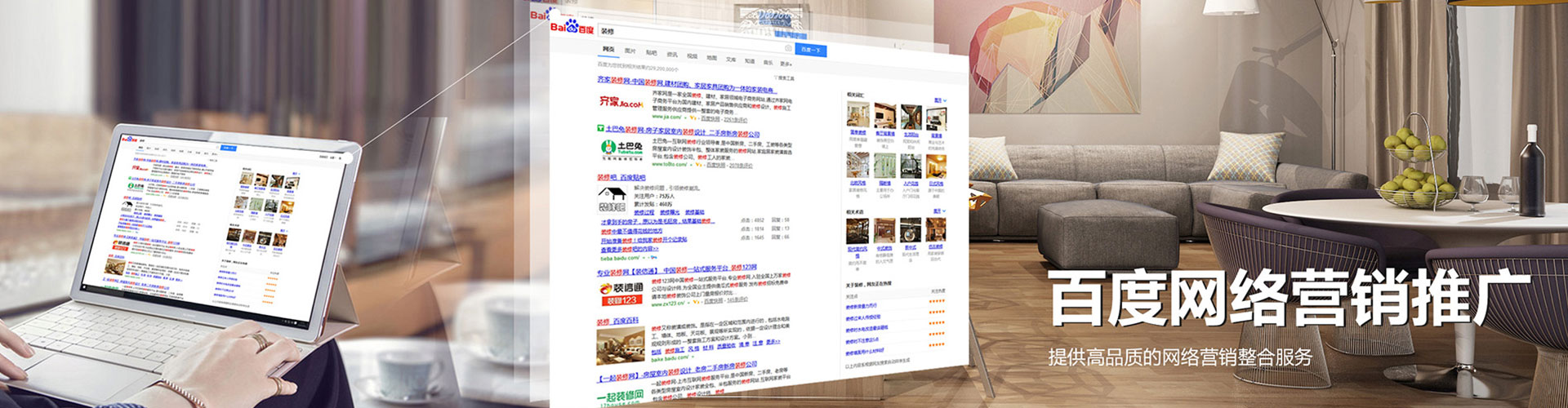 郴州头条信息流