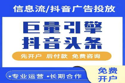 网络推广竞价新模式：看中小企业如何逆袭