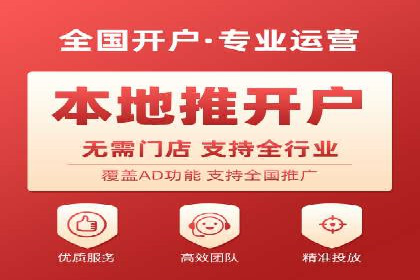 社交平台信息流竞价广告的投放策略与效果